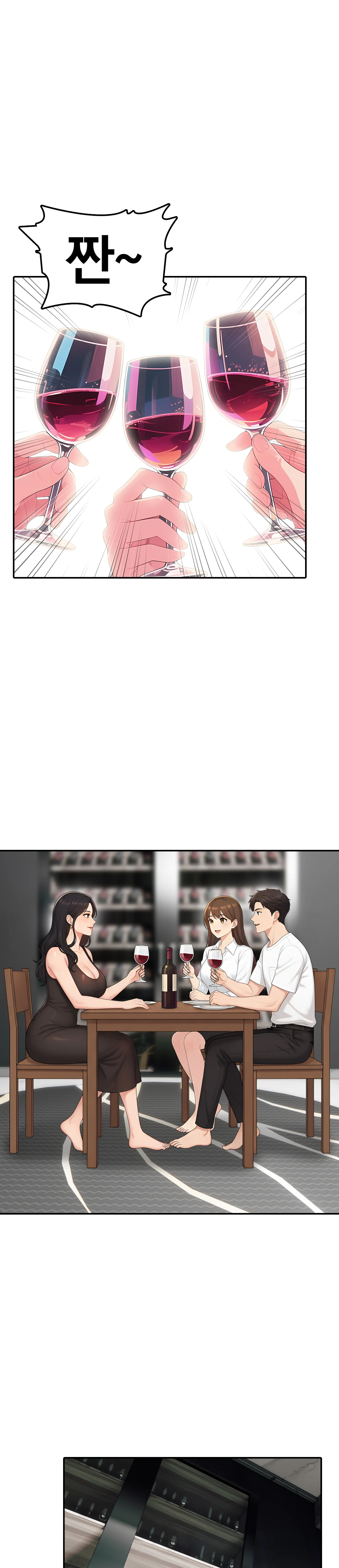 6화 17
